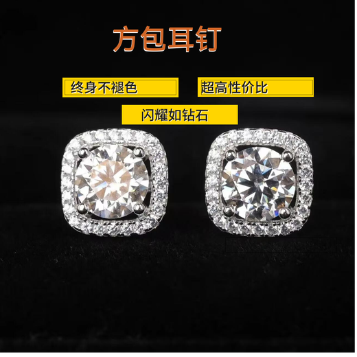 Laboratory Lab-grown Diamond Earrings Artificial Diamond Artificial Diamond Earrings Wedding Gifts Six-Prong Earrings + Certificate Six-Prong Earrings + Certificate