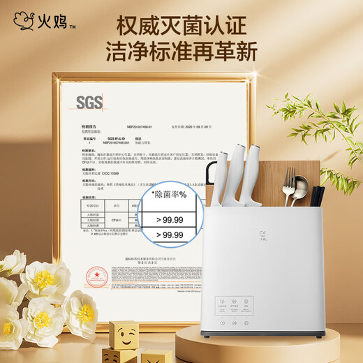 Truthahnmesser, sterilisierter Messerhalter, Schneidebrett, Schneidebrett, Essstäbchen, Haushalts-Essstäbchenfass, All-in-One-Maschine, Essstäbchenfass, intelligentes sterilisiertes Messer, Essstäbchenhalter, Essstäbchenkäfig-Set, vollautomatische Trocknung