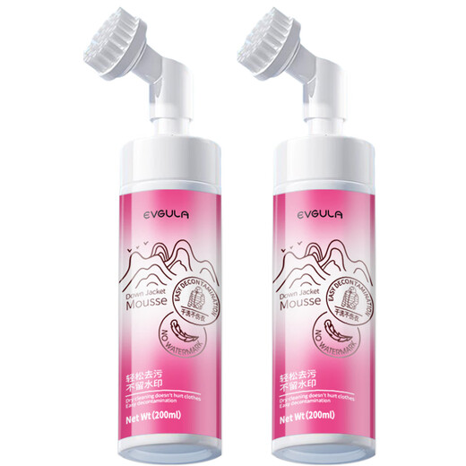 Kobayashi Yasuo down jacket dry cleaning agent 200ml down jacket cleaning agent water-free cleaning artifact special degreasing detergent