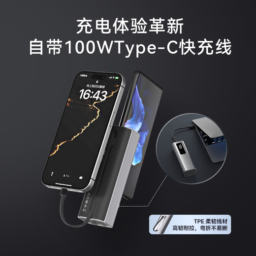 Made in Tokyo, 165W steel shell battery cell, 100W, built-in fast charging cable, 20,000 mAh, 3C certified, aircraft-friendly mobile power supply, suitable for outdoor use, Apple 17, Xiaomi 17, Huawei notebook