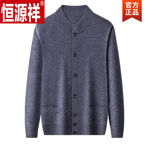 Hengyuanxiang 100% wool sweater men's pure wool cardigan autumn and winter knitted flip button half turtleneck stand-up sweater winter men's medium gray L 170 120-135Jin Jin equals 0.5 kg