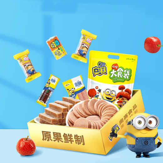Olympiad Hawthorn Combination Hawthorn Stick Stick Hawthorn Slices and Strips Fruit Dan Peel Hawthorn Burger Snacks Big Gift Pack Olympiad Hawthorn Partage Pack 1050g * 1 Boîte (grande taille)