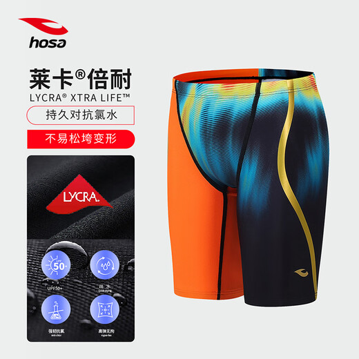HOSA (HOSA) Jugendschwimmkämme für Jungen und Kinder Fina Certified Fina Professional Competition Training Fünf-Punkte-Schwimmstädte Orange 150 (16 Größen)