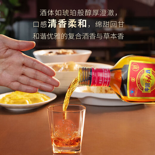 Jinpai Jinjiu 35% Chinese Jinjiu 125ml built-in glass gift box new product holiday gift gift 35% 125mL 12 bottles built-in gifts