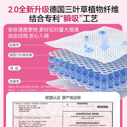 
Light time long catheter tampon large flow 20 packs swimming built-in flower bud menstruation cotton swab sanitary napkin OCC