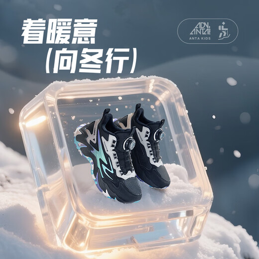 ANTA children's men's and women's cotton shoes 2025 winter comfortable and warm children's sports plus velvet cotton shoes A12446933H