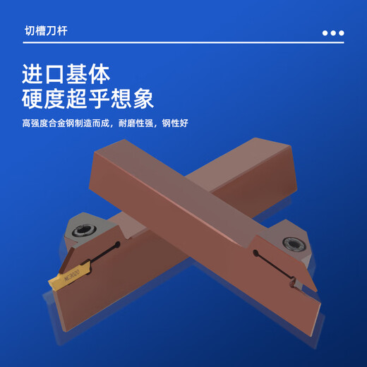 ZOTO outer diameter end face grooving tool bar CNC lathe cutting knife outer circle flat cutting tool groove tool bar turning tool MGEHR1616-2.0