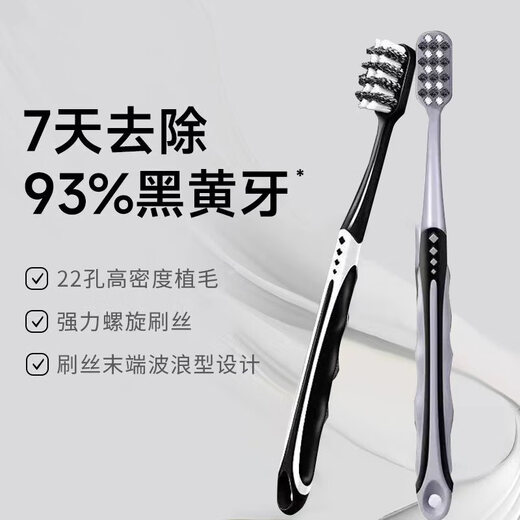 SOAO medium-hard bristled high-end toothbrush for men, special for removing tooth stains, stones, tobacco stains, adults, extra hard gift box set
