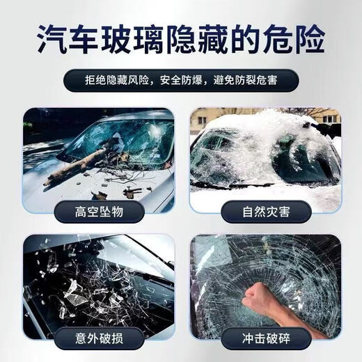 Car film, glass film, explosion-proof film, heat insulation film, sun protection car window film, full car film, solar film, car film, van window film, truck anti-UV self-adhesive, high privacy, deep black, 4 side windows + rear gear