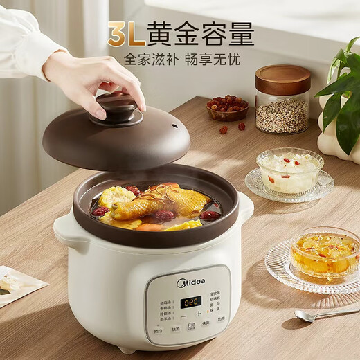 Midea electric stew pot, electric casserole, electric stew pot, ceramic soup pot, stew pot, purple casserole, 3L bird's nest stew pot, porridge, baby food supplement pot, electric cooking pot MD-DGE3056