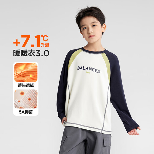 左西男童长袖T恤德绒打底衫儿童秋冬装2025新款男孩大童潮 米白 160