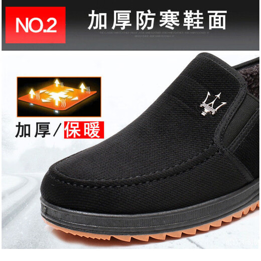 FOOTOPPO slip-on cloth shoes for men, old Beijing cloth shoes, winter velvet warm shoes, elderly dad shoes, thickened cotton shoes for the elderly