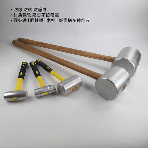 MWZLK explosion-proof aluminum hammer aluminum block copper block flattening hammer red copper cylindrical hammer round drum hammer double-sided hammer red copper full weight soft hammer 4P/1.8kg