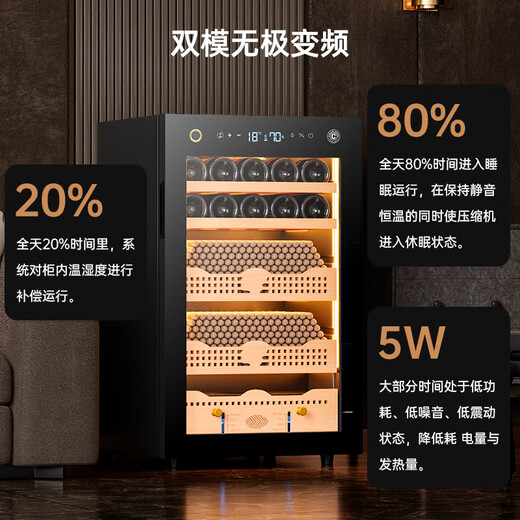 CIGARLOONG 28C cigar cabinet with constant temperature and humidity, household compressor, air-cooled, frost-free, water ion removal, ammonia removal, cedar wood, bare cigar and wine cabinet, fingerprint lock, cigar cabinet, constant temperature and humidity control for cigar cultivation, classic cigar and red wine model, purified ammonia + fingerprint lock + professional compressor