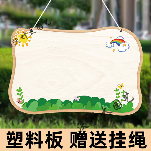 Arbor Day tag, tree planting tag, tree adoption tag, Arbor Day tree tag, kindergarten school sapling tag, 01 blank style - plastic plate lanyard 20x30cm