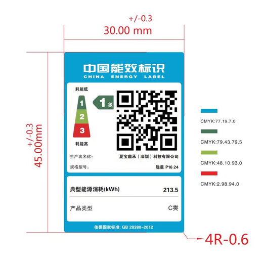 Colorful hidden star P16 general star