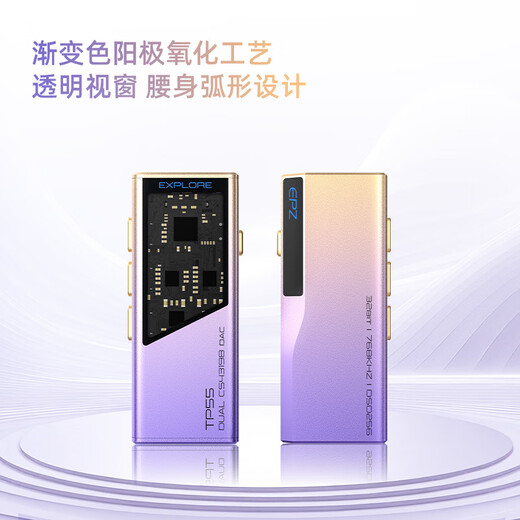EPZ TP55 first delivery back clip decoder amp lossless HIFI fever portable 3.5/4.4 Android Apple audio decoder small tail supports tuning 3.5 microphone TP55 Rizhao Purple SF Express delivers in seconds