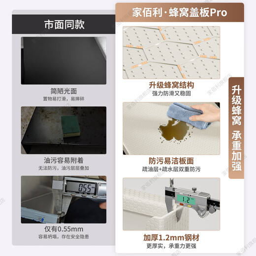 Home Baili gas stove cover cover kitchen shelf gas stove shield plate induction cooktop bracket storage countertop pots and pans