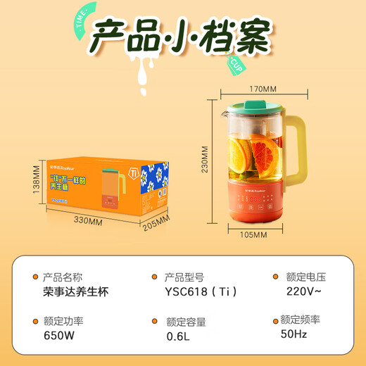 Royalstar Pure Titanium Health Pot Mini Health Cup Tea Maker Office Home Constant Temperature Kettle One Person Small Flower Teapot Girl Birthday Gift 0.6 Liter YSC618 (Ti)