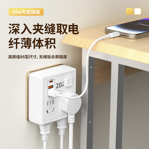 Bull (BULL) same style household 86-type USB socket converter plug multi-functional bedside night light gray 4 sockets with USB with switch night light model (2