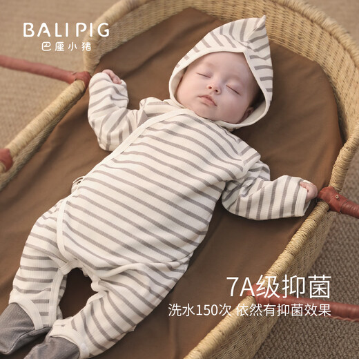 
Bali pig newborn baby clothes in autumn and winter thickened warmth and foot straps monk clothes ha-fashion baby spring jumpsuit [Apricot] Fantasy mooncrow 59cm
