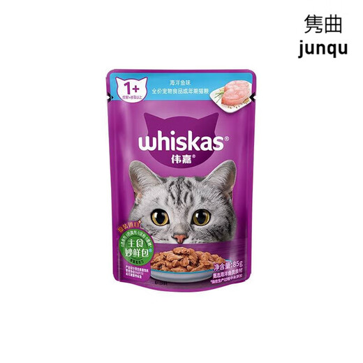 Whiskas Miaoxian Bao 85g*24 packs of cat food Whiskas Ocean Fish Tuna Canned Cat Snacks Wet Food for Adult Cats Adult Cat Ocean Fish Flavor 85g