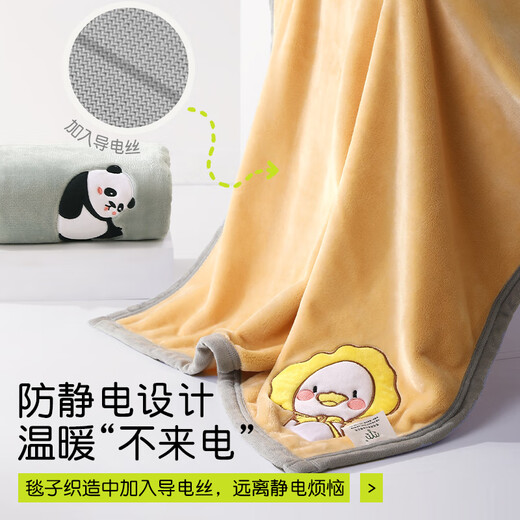 Huli German children's blanket newborn baby quilt primary school students lunch nap blanket kindergarten nap air-conditioned blanket four seasons Monet yellow-Hello Duck 75cm*100cm
