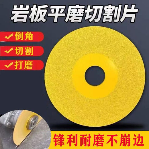 Vinoa ceramic tile rock plate glass wine bottle stone polishing sheet diamond non-stretching porcelain trimming 45 chamfering sheet cutting sheet widened sand cutting/polishing dual-purpose 10 pieces golden