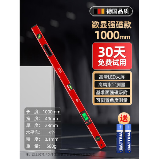 Fat Donglai's same style spirit level with digital display and high precision. Electronic digital high precision. 1 meter with magnetic laser multi-function slope. Economical and practical model. Digital display spirit level 1000MM. Strong magnet + no returns allowed.