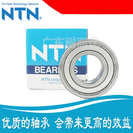 NTNNTN轴承6201 6202 6203 6204 6205 6206 6207 6208LLU209 NTN6207ZZ(铁封) 其他