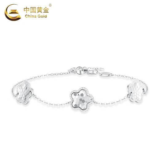 China Gold (CHINA GOLD) PT950 platinum crushed ice five-leaf clover bracelet for women, Valentine's Day birthday gift for girlfriend and wife, platinum crushed ice five-leaf clover bracelet, about 3.3g, Zhongjin gift box