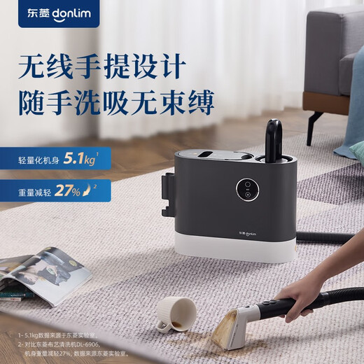 Donlim wireless fabric cleaning machine Household fabric carpet mattress whole house cleaning machine Vacuum cleaner and mite removal multi-function machine DL-6940 set Vacuum and mite removal set