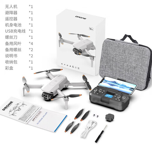 LYZRC novato L106pro fotografía aérea drone control remoto avión motor sin escobillas flujo óptico flotando quadcopter gris y blanco - GPS versión de retorno tres versiones eléctricas mochila gratis + tarjeta de memoria 64G + aspas del ventilador