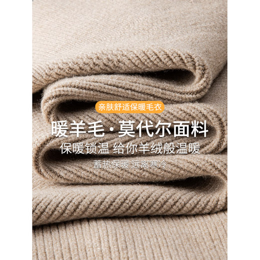 森马羊毛莱赛尔拉链立领毛衣男2025春夏保暖打底衫翻领商务套头针织衫 14128深灰色   L (适合110-125斤)
