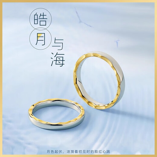MZMZ platinum couple ring Haoyue and Sea pt950 plain ring platinum birthday and Valentine's Day gift for girlfriend, light luxury model-Haoyue and Sea ring