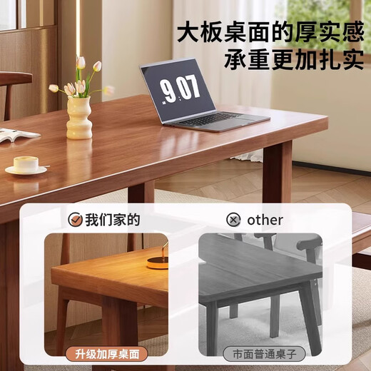 Pine wood legs long desk for living room modern conference table double desktop computer table large board study table single table walnut color 140*60cm