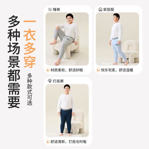 Cat man fat boy pure cotton zero-sensory autumn pants medium large children plus fat plus larger cotton wool pants student boy warm pants pajama pants navy blue 170 [recommended height 160-170 weight 110-130 Jin [Jin equals 0.5 kg]]