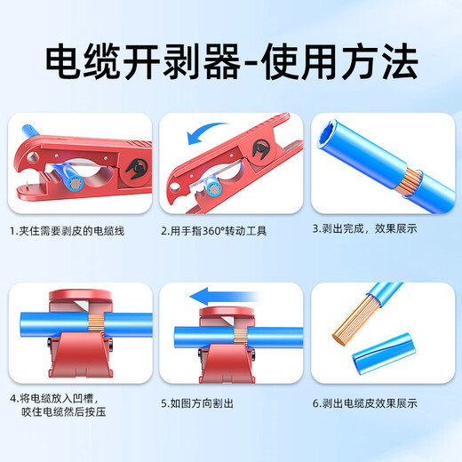 Sai Fiber Cable Stripping Knife Stripping Pliers IWISS Large Square Rotary Cutting Type Multifunctional Stripping Knife 4-240mm2 Wire Stripper Manual Cable Quick Stripper Stripping Artifact