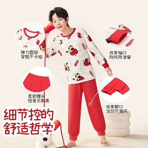 Red children's pajamas for boys for a long time, autumn type A combed cotton loose long-sleeved home clothes baby's zodiac year pajamas pants