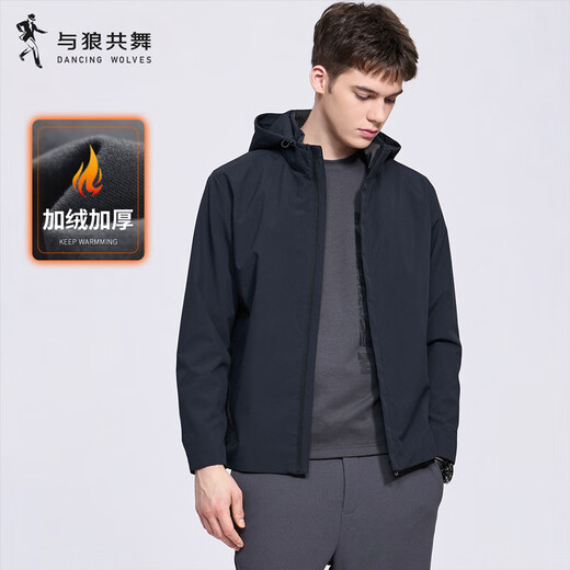 Dances with Wolves Windproof Hooded Jacket Men's Detachable 2025 Autumn New Casual Anti-Wrinkle Commuting Men's Jacket 1020 Navy Blue 101 - Velvet Style L (175)