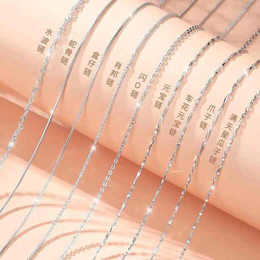 PT950 platinum necklace women's clavicle chain plain chain naked fine platinum chain as a Valentine's Day gift for your girlfriend Gypsophila chain light luxury style 45cm