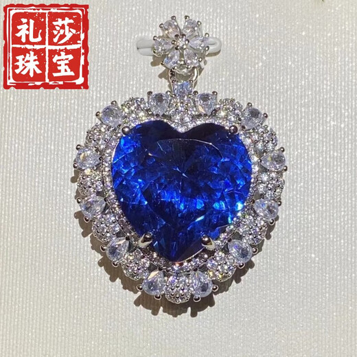 Reza big heart-shaped sapphire tanzanite pendant naked eye clean and flawless completely pure body 925 silver electroplated 18K gold
