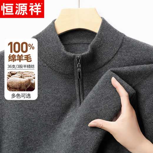 Hengyuanxiang wool sweater men's thick 100% pure wool autumn and winter zipper half turtleneck red sweater men's warm knitted sweater