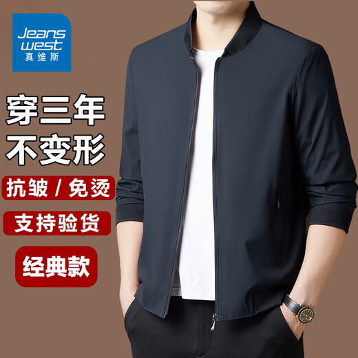 Jeanswest Men's Executive Jacket 2025 New Autumn and Winter High-end Business Versatile Cotton Thickened Casual Jacket Top Men Navy XL