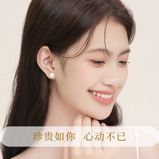 Zhen Shang Silver Chinese Gold Pearl Silver Earrings Women's Earrings Light Luxury Birthday Gift for Girlfriend Wife Mom S925