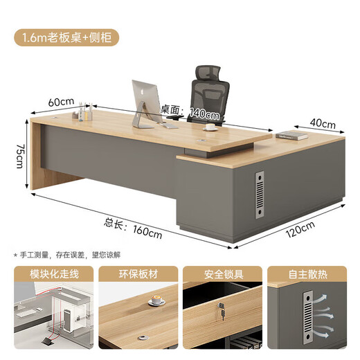 NAIGAO E0 level boss desk simple desk modern office furniture president desk chairman supervisor manager desk 1.6m