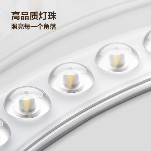 Bull (BULL) LED ceiling lamp retrofit lamp bulb light bar replacement lamp panel light source MD-E012A-AS 12W round 6500K