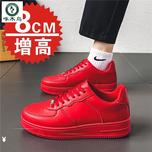 Woodpecker height-enhancing shoes for men invisible inner height-enhancing 5cm8cm new solid color board shoes simple sports skateboard shoes men versatile casual shoes 9892 black and blue - no height-enhancing 39