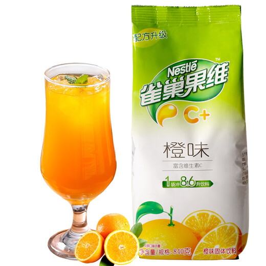 Nestle (Nestle) Nestle Obst Essig Bastelfrucht Essigpulver Orangensaft Instant Orangensaft Zitronenpulver 840 g orange Geschmack
