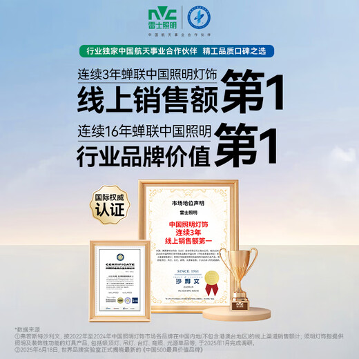 NVC (NVC) light bulb LED ultra-bright energy-saving bulb e27 screw household commercial high-power 9 watt white light secondary energy efficiency